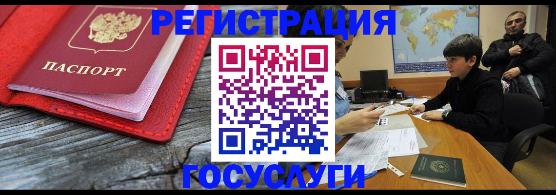 прописка поиск в Псковской области