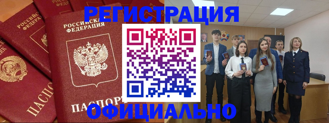 прописка гарантия в Псковской области